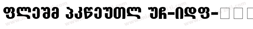aktiv grotesk ex-bla字体转换
